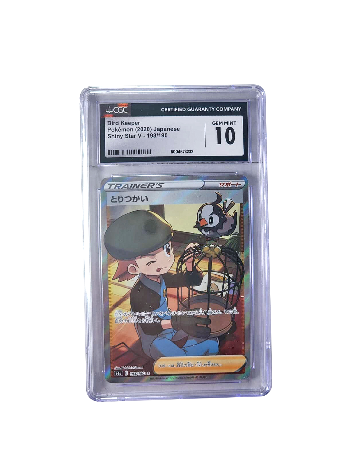 2020 Pokemon Japanese SWSH Shiny Star V Full Art Bird Keeper #193 CGC 10 GEM