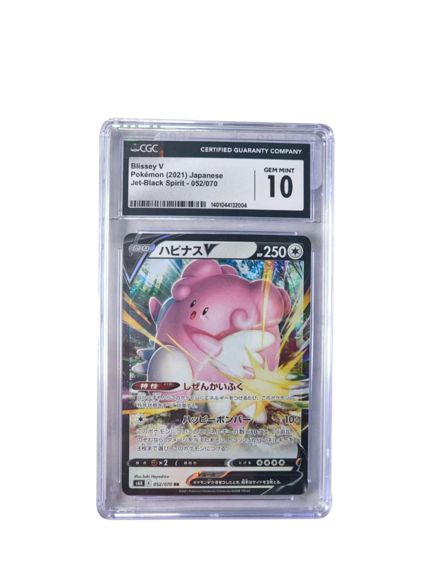 2021 Pokemon Japanese SWSH Jet Black Spirit Blissey V #52 CGC 10 GEM MINT