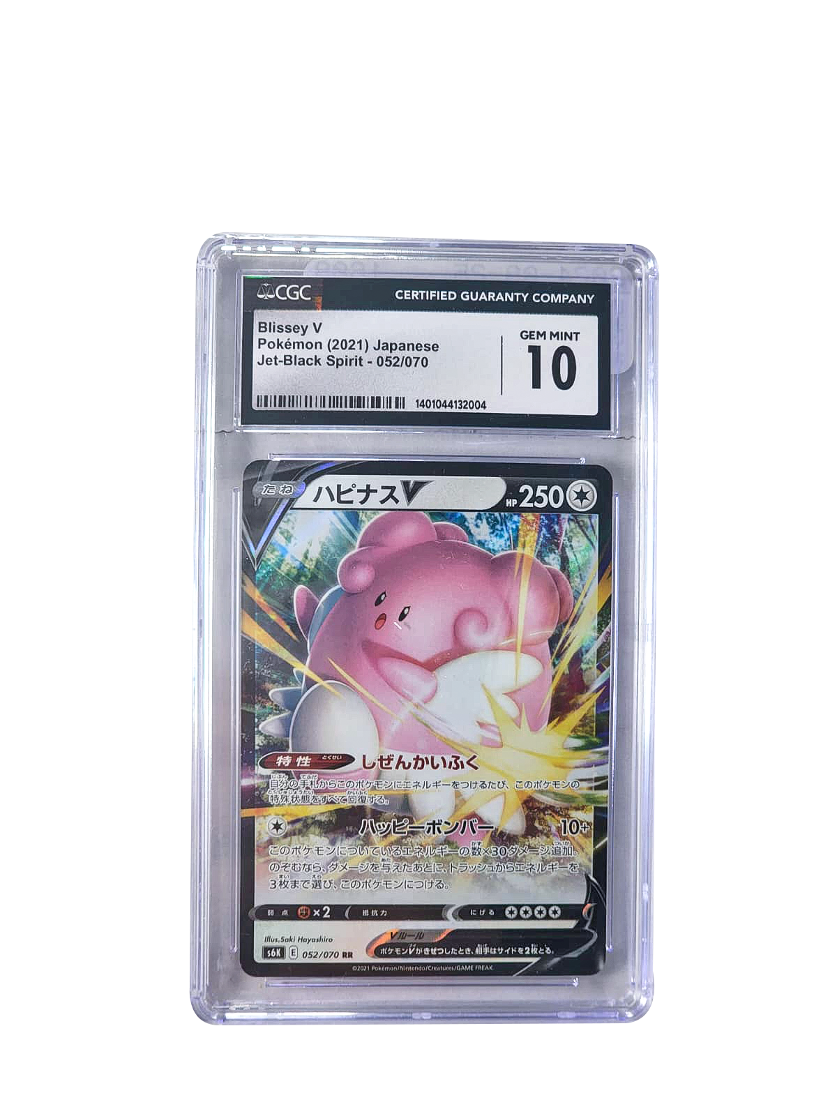 2021 Pokemon Japanese SWSH Jet Black Spirit Blissey V #52 CGC 10 GEM MINT