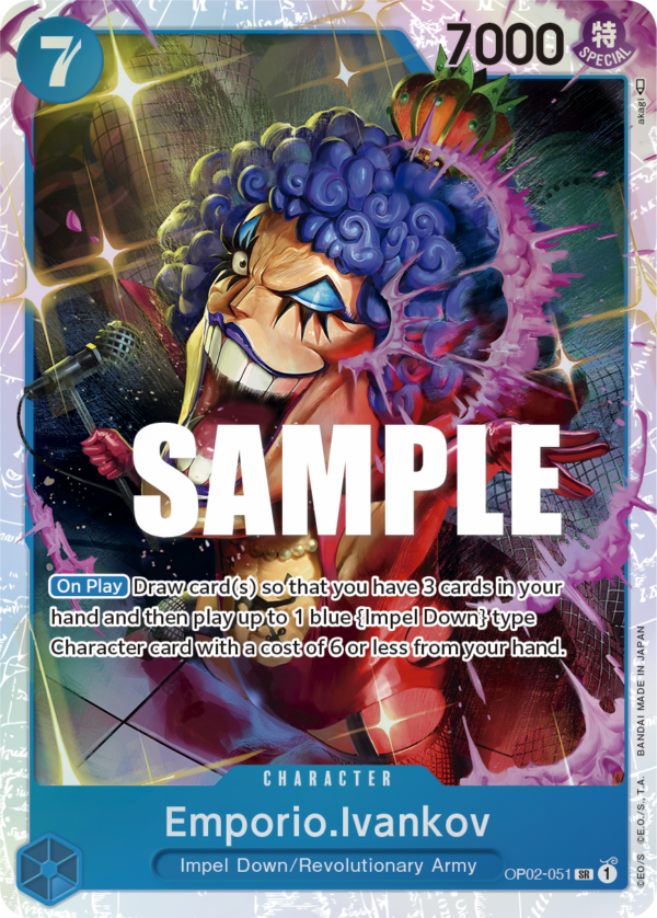 Emporio Ivankov OP02-051